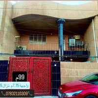 دار للبيع  بالغزالية مساحة 99 م  واجهة 7.75م | 12.75م طابق أرضي: كراج ...