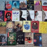 ٢٣ كتاب • قاريهن • مبادلة