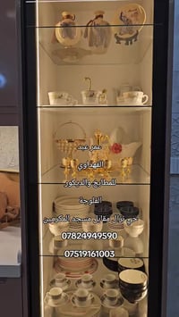 مطابخ حديثة • الفلوجة • حي نزال