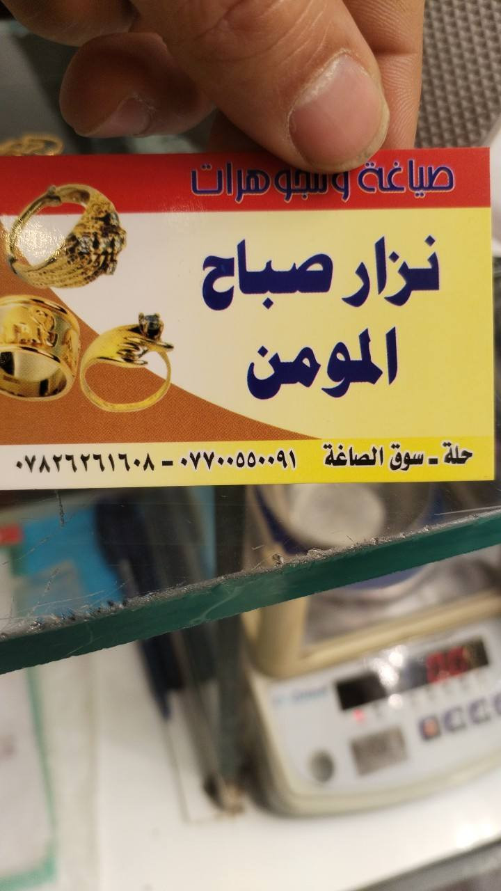 كردانه مجموعه ليرات عراقي 
 الوزن،٩٧ سنت
السعر٢٣٠ الف
 محافظه بابل صياغه نزار المومن ***********
 يوجد توصيل لكل المحافظات العراقية 🎀💎👀💅
