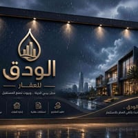 مجمع الأميرات ٢ • ٢٥٠م • دار للإيجار