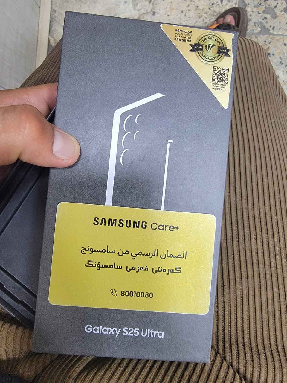 سلام عليكم S25 ULTRA ذاكرة 512 عشوائية 12 جهاز مكفول بعده داخل الضمان مبدل فقط ضهر تفصيخ تفحص وين مايعجبك من باب البيت تجي تاخذه مكاني بغداد *********** سعرة 1,200 وبي مجال للشراي
