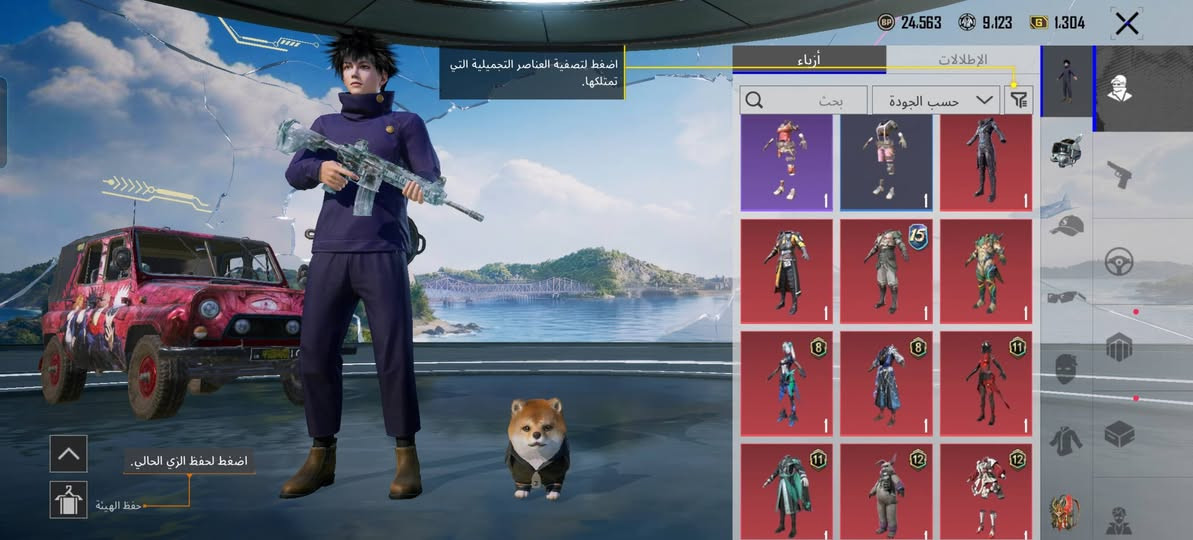 حساب ببجي للبيع السعر 65 قفل ما ينزل الا ربع المستوى 78 مستوى المجموعات 51 مشحون ابو 750 مكاني كركوك الفيلق الشراي يجي خاص وجه لوجه


**إذا كنت صاحب هذا الإعلان وتريد حذفه لأي سبب، رجاءا أرسل رسالة إلى الدعم الفني**