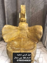 ديكور منزلي • كلشي وسعره • قابل للطيبين