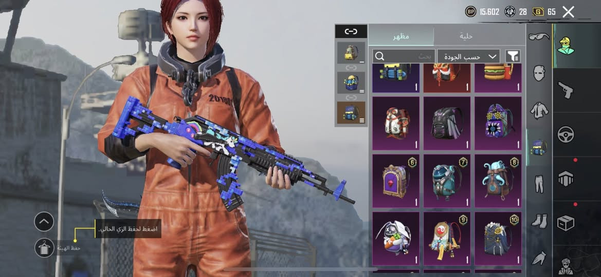 حساب ببجي للبيع بي هواي شغلاات مامصورهن مكاني نجف غير نجف مابيع


**إذا كنت صاحب هذا الإعلان وتريد حذفه لأي سبب، رجاءا أرسل رسالة إلى الدعم الفني**