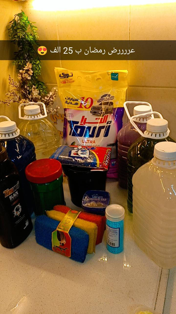 عررررض رمضان العرض الاول ب10😍
العرض   الثاني ب 20😍
العرض   الثالث ب25😍

للحجز مراسلة الصفحه 
توصيل بسمايه الف


**إذا كنت صاحب هذا الإعلان وتريد حذفه لأي سبب، رجاءا أرسل رسالة إلى الدعم الفني**