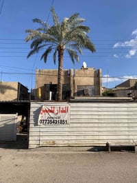 حي العامل كدام • 200م • 4 غرف