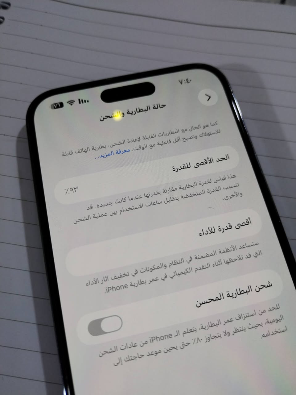 السلا عليكم  ايفون 14  برو ماكس بطارية ٩٣ مكفول من كلشي نظافه ١٠٠٪
جهاز امريكي شريحة الكترونيه ذاكره ٢٥٦ مال بيت افحص وين ميعجبك مكاني حلة نادر 
*********** سعره ٧٠٠ قفل
