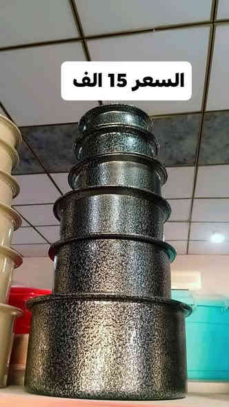 حجز وتساب ***********
