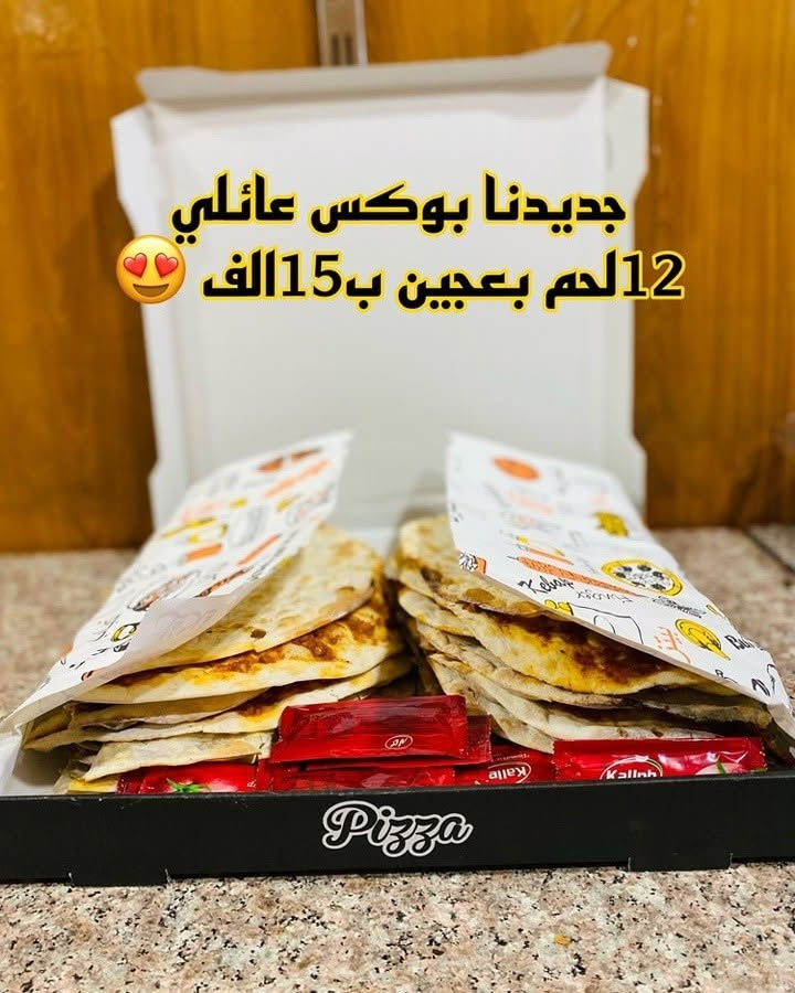 رجعنه وياكم احلى عروض ويه احلى زبائن؟ 
أختار البوكس الي يعجبك🍕 
بطريقتنا الفريدة 
ويا منو تحب تشاركها ؟ 

#لطلب الطعام متوفرين على
 ( على تطبيق طلبات 📴 وتوترز✅ ) 

أو تواصل معنا على الارقام:
رقم (***********)
(متوفر واتس اب)

📍عنوان مطعم الزيتون/البياع-الشرطة الرابعة- مجاور عروس البحر
