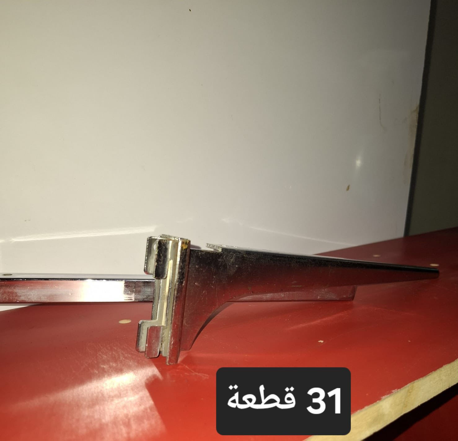 السلام عليكم مستلزمات عارضات ملابس للبيع التفاصيل كل قطعه بلصور عددهن بحاله جيده جدا السعر المطلوب بلقطعه الواحده ٥٠٠ دينار 
الاتصال ع الرقم :  ***********
