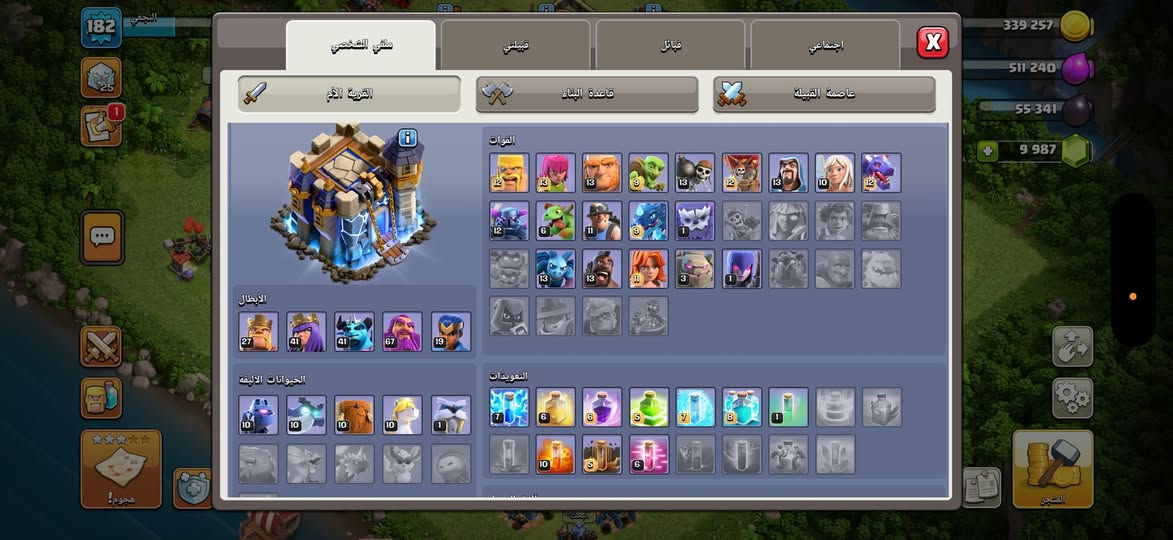 تاون 18 للبيع  / جذار ماكس / دفاعات ماكس وبيهن شبه ماكس / جواهر 10000 جوهرة / اوسمة دوري 1800 / ربط فقط جميل الاسم يتغير مجانا لاول مرة / الجيش الجوي ماكس / الجيش الارضي ما مفتوح / الملوك ضعاف / الخاصيات الملوك شبه ماكس //////////////// كلشي اموضح كتابة و صور خارج العراق ما ابيع لتعب نفسك و نصاب لا تراسل اصلن تمام *********** هاذا رقمي بي واتساب و تلي عنواني كربلاء المقدسة طريقت البيع وجه اب وجه او سلم تستلم غير اهجي لا اتعب نفسك ابد
