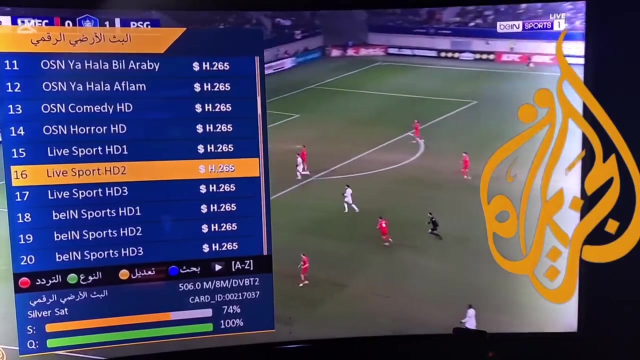 مع قرب نهائيات كأس العالم
2026
متوفر جهاز سلفر سات المشفر
المواصفات
الجهاز دقة 4k
برنامج المنصة مفتوح لمدة سنة
برامج يوتيوب سينمانا
واي فاي داخلي
3 اشهر مجانية
77قناة مشفرة  قنوات الرياضة +مسلسلات +افلام +قنوات نايل سات
جهاز +اريل +واير +اشتراك 3 اشهر السعر 85 الف
قابل للزيادة في الأيام القادمة
الوكيل الحصري لشرق الجزيرة في حي الحوراء
العنوان /حي الحوراء /شارع المواكب 
للأستفسار مراسلة الصفحة
او الأتصال عله الرقم ***********
*********** واتساب
