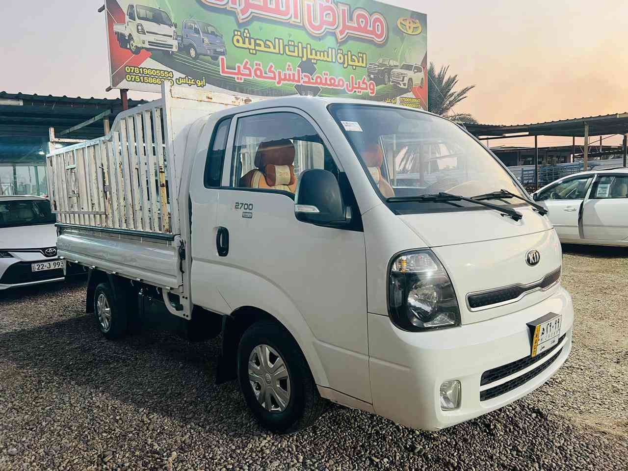 للبيع كيا حمل موديل 2018 رقم بغداد مميز تحويل مباشر كير محرك شاصي اكسن كفاله عامه مغلفه محجر دعاميه  خلفيه كامله تبريد ثلج تدفئه كامله السياره جديده مال جناي
مكان السياره الانبار الفلوجه 🚫 
الرقم ***********
السعر يم صاحب السيارة
