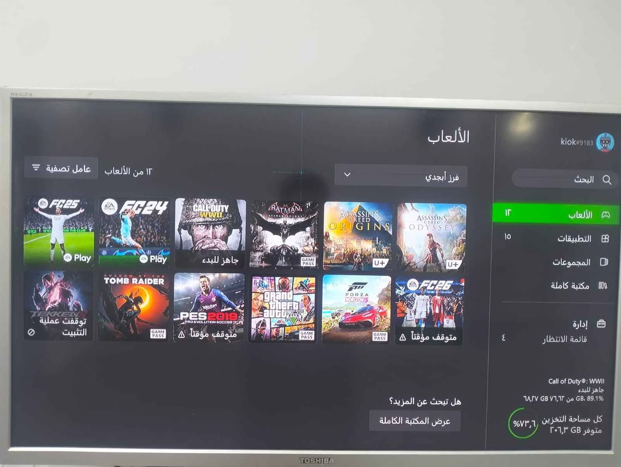 إكس بوكس ون اس للبيع ذاكرة 1تيرا مع كيبل التشغيل مع واير HDاصليات مع الالعاب موجودة بالصور اذا شراي راسلني وحياك الله
*********** البصرة, العراق
