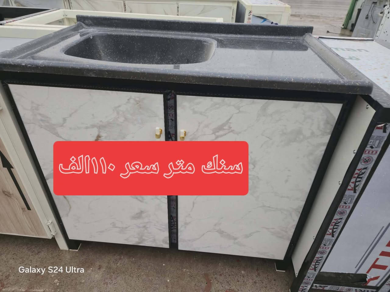 اغراض للبيع اسعار موجود اللي يريده يراسلها للرقم موجود خابره ***********     ***********.
