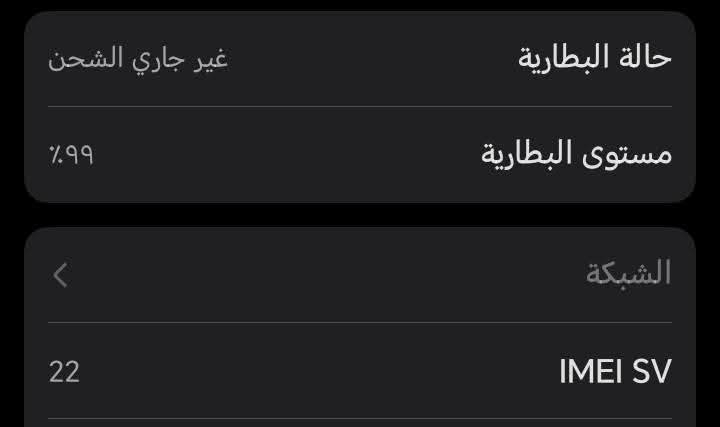 السلام عليكم موبيل للبيع هونر إكس 6a الجهاز مبدل شاشه اصليه وهذه الكسر بل الجامه((السعر60 بي مجال)) العنوان موصل الجانب الأيمن حي النهروان


**إذا كنت صاحب هذا الإعلان وتريد حذفه لأي سبب، رجاءا أرسل رسالة إلى الدعم الفني**