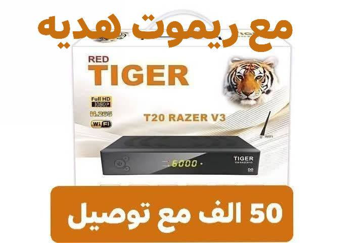 الأجهزة المتوفر لدينا لدينا خدمة توصيل مجاني لكل محافظات العراق الأسعار داخل الصور
*********** واتساب فقط
