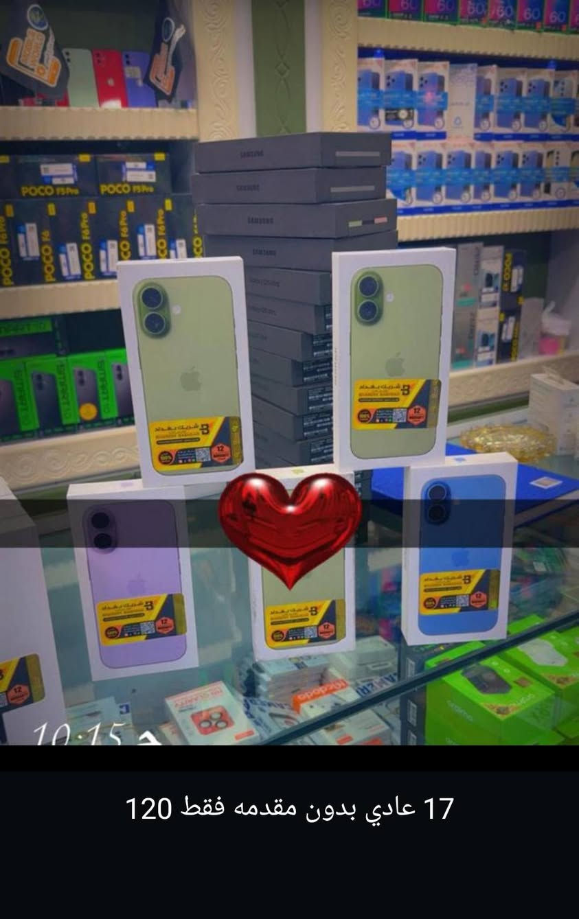 السلام عليكم موبايلات للبيع بلتقسيط المريح فقط حاملي ماستر الرافدين كل جهاز وسعره متكوب عليه


**إذا كنت صاحب هذا الإعلان وتريد حذفه لأي سبب، رجاءا أرسل رسالة إلى الدعم الفني**