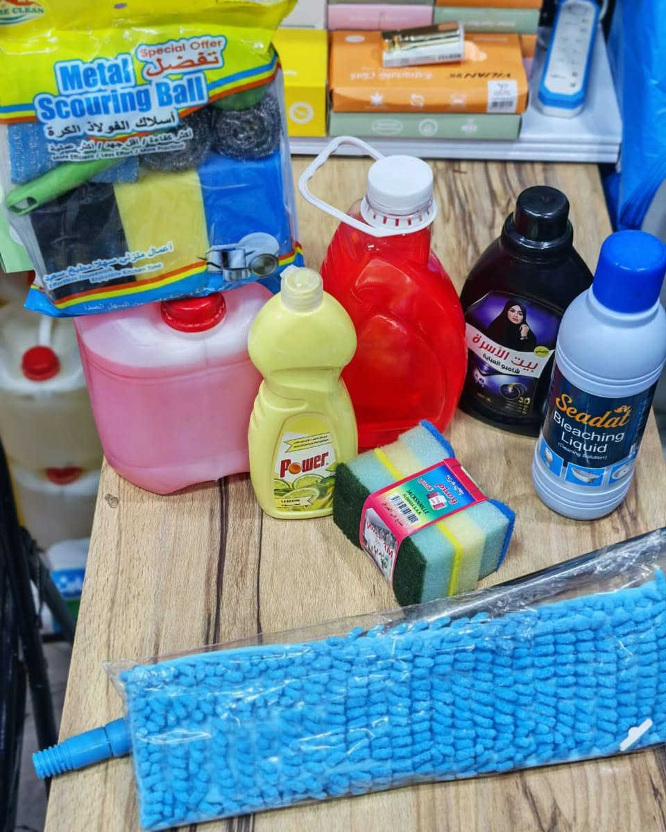 ١
مبيض ملابس (سائل جلي/كلور) - عبوة كبيرة

٢

سائل جلي (٥ لتر +٢ لتر ) 

٣

شامبو عباية - عبوة سوداء

٤

معطر ومطهر /pawer

٥ 

ماسحه موف 

٦

سيف (إسفنج) جلي - بكيت ٤ قطع ملون

٧

جلافه اسفنج ٣ قطع

بس سعر ❌❌17 الف دينار توصيل مجاني 

***********
