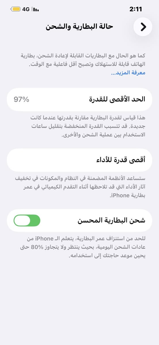 مراوس ويا 14 ابروماكس 15 وانطي فرق


**إذا كنت صاحب هذا الإعلان وتريد حذفه لأي سبب، رجاءا أرسل رسالة إلى الدعم الفني**