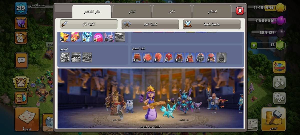 السلام عليكم خوان 
عندي قريه كلاش تاون ١٧ ماكس للبيع بسعر مناسب قريه حلو كلش والله ومتعوب عليه ولي يريده تعجبه والله وسعره مناسب مو غاليه يعني 
ليحب يشتري هذا الحساب أهلن وسهلن يتفضل بل خاص 
علمن البيع مايتم الى بلموقابله يعني تجينه ونتفق  انا ونت
محل سكني  محافضة  ذي قار 
مركز المدينة الناصريه قريب على الحبوبي
وكل الهله بيكم خوان ..


**إذا كنت صاحب هذا الإعلان وتريد حذفه لأي سبب، رجاءا أرسل رسالة إلى الدعم الفني**