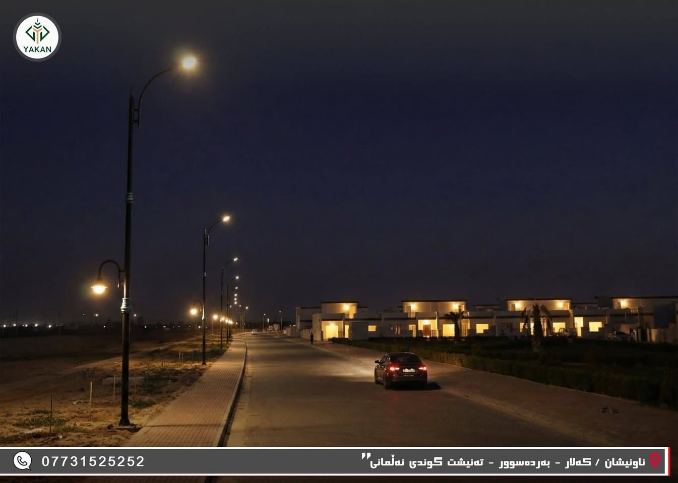 🏠خانوی کەنارسیروان بۆفرۆشتن
🔹C2بەردەم چۆڵ
🔹b2
🔹A15
🔹A12
🔹A4بەردەم پارک
🔹A3
🔹A10بەردەم پارک
☎️📞 ***********
