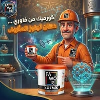أصباغ الأمير • وكالة فاوري • المقدادية