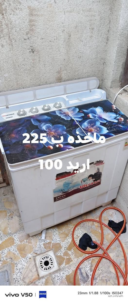 غراض بيت لبيع بلاش مستعجل
***********
