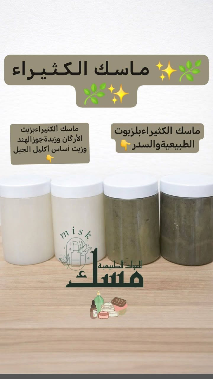 توصيل بسمايةالف


**إذا كنت صاحب هذا الإعلان وتريد حذفه لأي سبب، رجاءا أرسل رسالة إلى الدعم الفني**