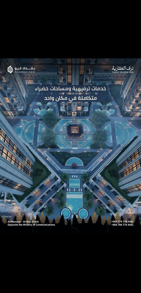 فرصة استثمارية نادرة في بغداد 🏙️
بغداد فيو… إطلالة مباشرة على شارع مطار بغداد📍
عرض لفترة محدودة 
مقدمة 10 ملايين فقط لجميع المساحات بسعر متر 990$ و حسب صرف البنك المركزي 💵
دفعات مريحة تمتد لغاية 5 سنوات حسب نسبة الإنجاز

موقع استراتيجي وسعر منافس = فرصة حقيقية للشراء والاستثمار

لا تضيع الفرصة… الأماكن محدودة
استفسارات اكثر واتساب : ***********
