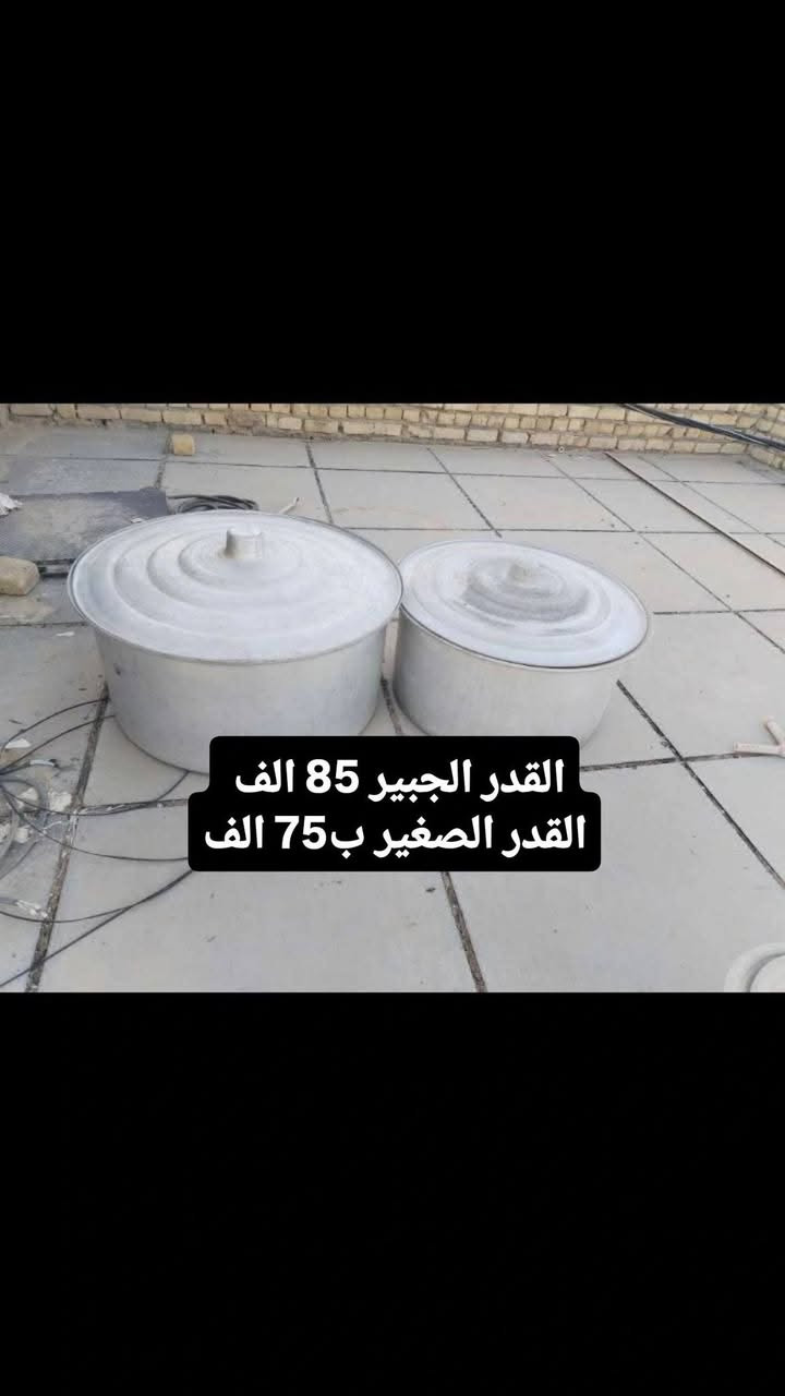 غراض للبيع


**إذا كنت صاحب هذا الإعلان وتريد حذفه لأي سبب، رجاءا أرسل رسالة إلى الدعم الفني**