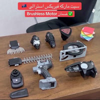 بالە استرالي 🇦🇺 ضمان جدید مفرد-جملە متوفر توصیل متوفر کل عیراق 🚕075088...