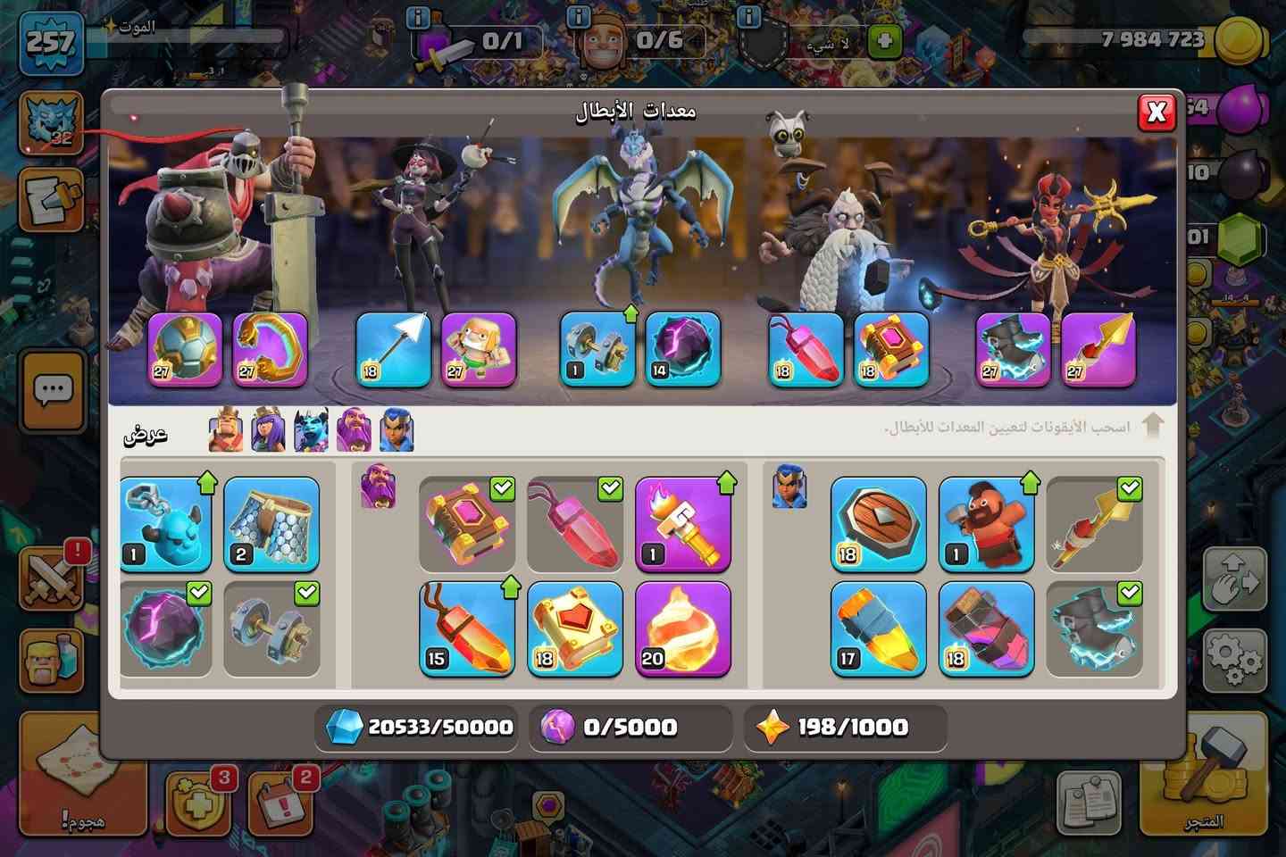 السلام عليكم ورحمة الله حساب كلاش للبيع سعر 100 الف قفل  مكاني نجف حي شرطة


**إذا كنت صاحب هذا الإعلان وتريد حذفه لأي سبب، رجاءا أرسل رسالة إلى الدعم الفني**