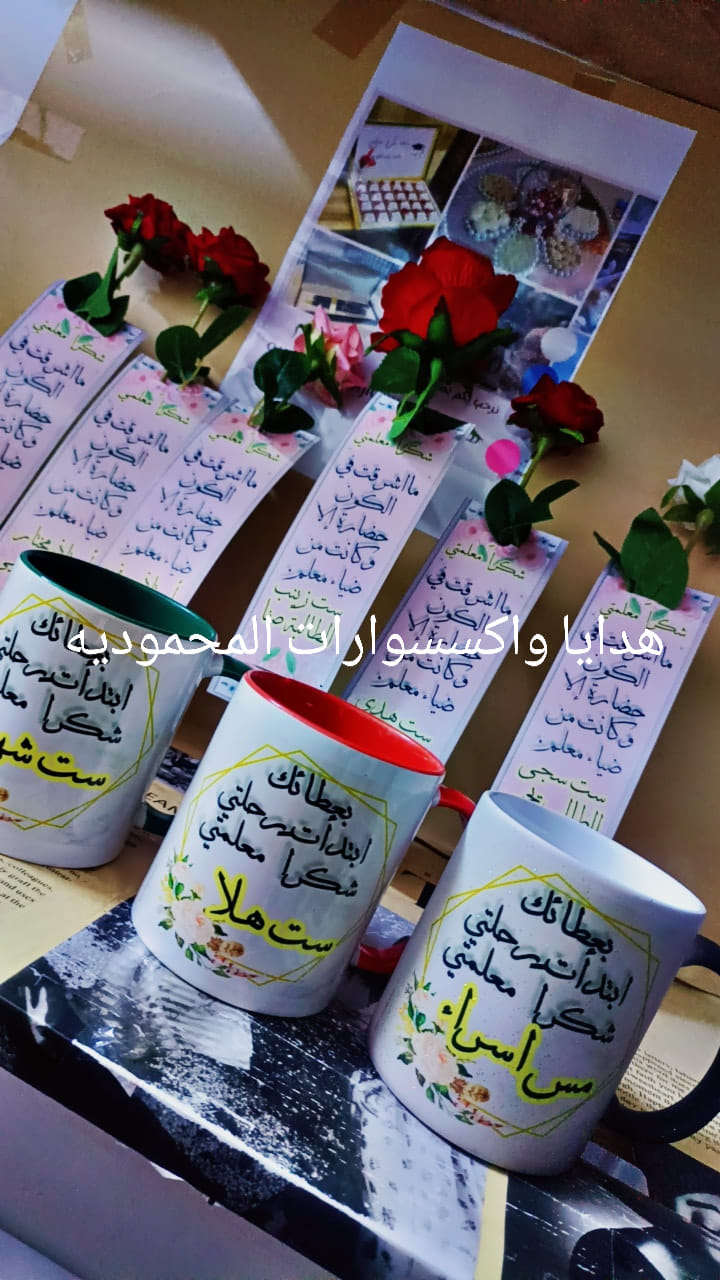 اخر اوردرات عيد المعلم 😌✌️


**إذا كنت صاحب هذا الإعلان وتريد حذفه لأي سبب، رجاءا أرسل رسالة إلى الدعم الفني**