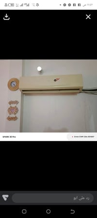 سبالت اواكس • ٢ وحدات • يحتاج غاز