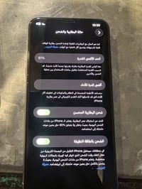 آيفون ١١ برو ماكس • ابيض • بطارية ٨١