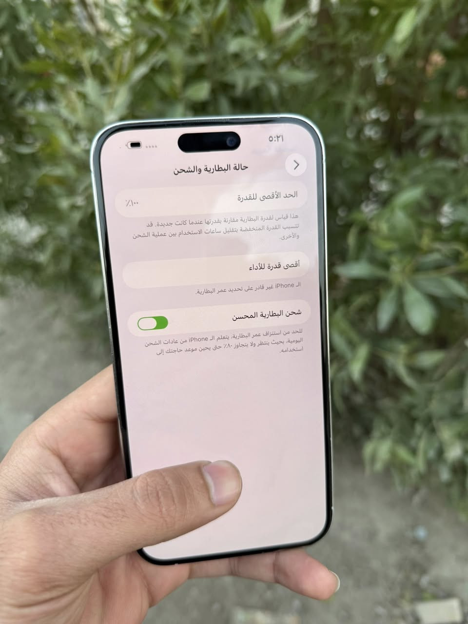 14 برو ماكس هاي لزكه مخلي مال 17 😅 ذاكره 256 بطاريه 100 مبدله وكاله جهاز مكفول من كلشي شرق اوسط عربي لونه ابيض سعره 650 الف مكاني بغداد
‭0774 352 4973
