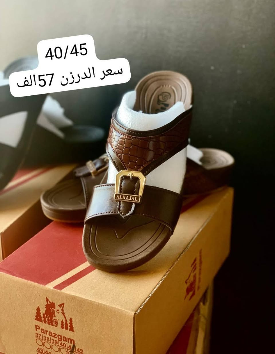 تميز بضاعتك وية "الأيسر للأحذية" 👟🔥
​يا هلا بكل أصحاب المحلات.
 إذا تدور على "اللقطة" والجودة اللي تبيض الوجه كدام زبائنك، وصلت للمكان الصح!
​✅ نوع البضاعة: أحذية وشحاطات
​✅ البيع: نظام الجملة
​✅ الجودة: كوالتي عالي
​🚚 خدمة التوصيل: نجهز طلباتكم ونوصلها لكل المحافظات
​للتواصل والاستفسار عن قوائم الأسعار:
الرجاء مراسلة الصفحة 📥


**إذا كنت صاحب هذا الإعلان وتريد حذفه لأي سبب، رجاءا أرسل رسالة إلى الدعم الفني**