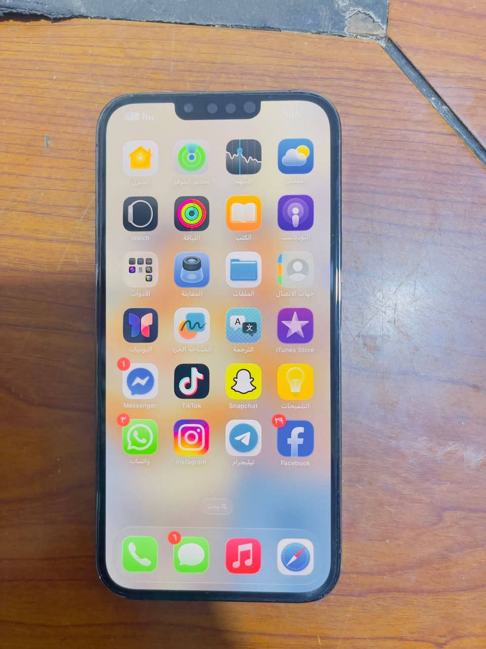 سلام عليكم جهاز البيع 13ابرو ماكس جديد ستخدام شخصي مريكي مكفول جديد كلش بطاريه 93و ذكره 256 مكاني البصره كرمه علي رقم الهاتف ***********
