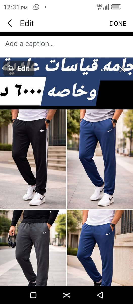 فرصتك اليوم! 🚀
تشكيلة جديدة من الملابس والشحاطات 👗👟
أسعار منافسة جداً
📍 بني داهر – قرب الجامع
#تسوق_الآن #عرض


**إذا كنت صاحب هذا الإعلان وتريد حذفه لأي سبب، رجاءا أرسل رسالة إلى الدعم الفني**