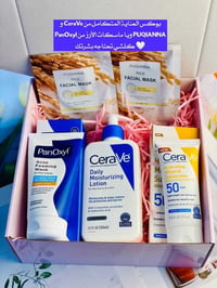 بوكس عناية • غسول الحبوب • واقي شمس SPF50
