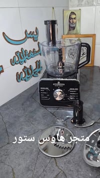 محضرة طعام • ١١ في ١ • ١١٠٠ واط