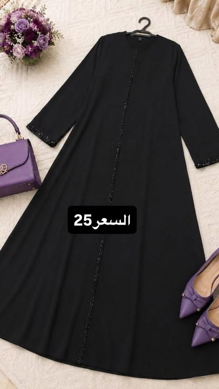 ✨ عباية/جبة أنيقة ✨

📍 اللون:اسود

📍 نوع القماش:جرجيت

🌷 تصميم راقٍ وخامة مريحة
🌷 مناسبة للاستخدام اليومي والمناسبات

📦 التوصيل متوفر
📩 للحجز والاستفسار مراسلتنا على الخاص

#عبايات #جبة_خليجية #أناقة #موضة


**إذا كنت صاحب هذا الإعلان وتريد حذفه لأي سبب، رجاءا أرسل رسالة إلى الدعم الفني**
