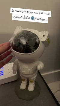 لیدێکی ناوەزە بۆ ژوورەکەت  بەردەستە بەگەیاندنەوە🚗 نامە بۆ پەیج یان وات...