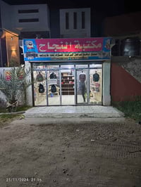 محل للايجار • ١٠م • واجهة شارع