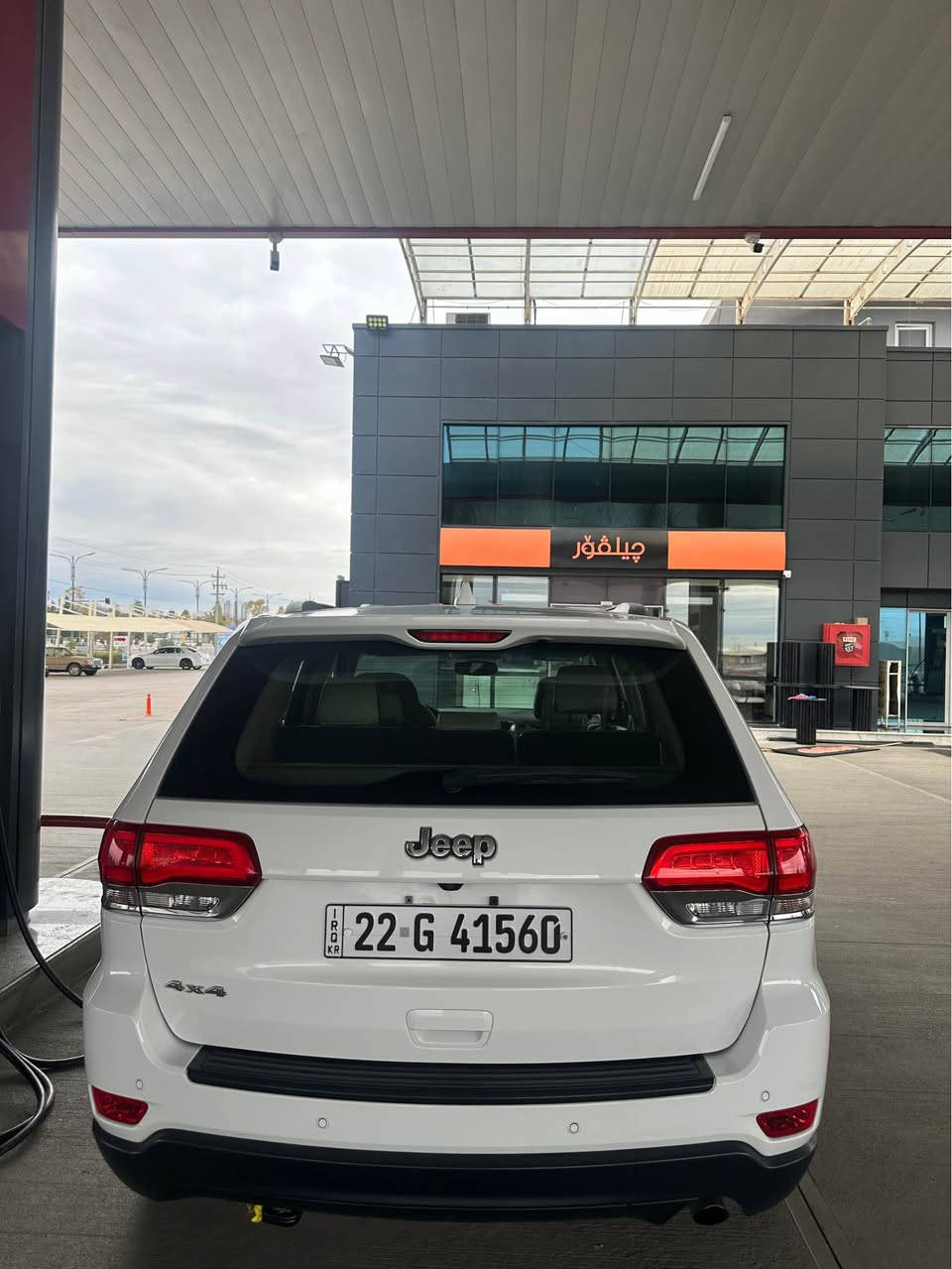 جيب گرانت شيروكي ٢٠١٩ ته نها ٦٩ مايل رؤيشتيه مواصفات لاريدو فول  خليجي 
سلايت ده بل اكسل رادار ئاوينه و دواوه حساس پيشو 
پشت گير له سوكان كوشين جلد كاربايي گير له سوكان 
 سه ياره كه ده عامي لو ده عامي هيچي نيه قوپيشتي نيه ٤ په نجه PDR هه يه له ده رگاي هه ر ديار نيه   ٤ تايه يي كؤري اصليم لو به ستايه ١٠ روژ ده بي  گيرو مه كينه ي به شه رته سونه ري نويم لو كرديه  سه نه و ي نوييه هه زه تازه كرديتم شوين هه ولير 
واتساب ***********
په يوه ندي ***********

جييب گرانت شيروكي ٢٠١٩ ماشيه ٦٩ الف مايل ققط مواصفات خليجي  لاريدو فول مواصفات  فتحه ده بل اكسل رادار مرايه رادار خلفي  حساس امامي خلفي كشنات جلد كهرباي  گيرشفط بل سترين  سياره مكفوله كفاله عامه فقط ٤ أصابع بي PDR بل باب  حتي دعاميات بشرط گيرو محرك مامفتوح بشرط  ١٠ ايام اشتريت تايرات كوري اصلي  صوره صونار جديد موجود سياره رقم سنوي جديد هزه جديد مكان سياره اربيل  
واتساب ***********
اتصال *********** أربيل, العراق
