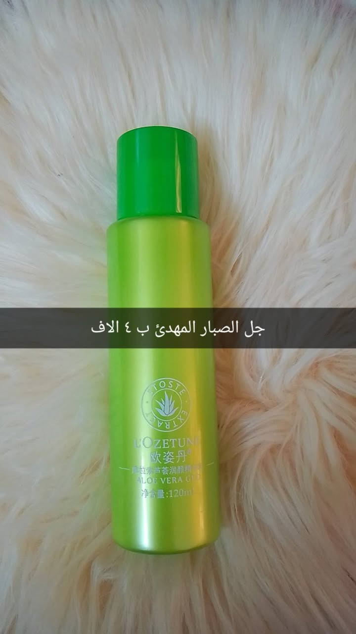 السلام عليكم ورحمه الله.اليوم وصلتنه عنايه البشره .وعنايته  الجسم .العنوان كميره شارع المشروع قرب اسواق اليوسف.للاستفسار.على الخاص


**إذا كنت صاحب هذا الإعلان وتريد حذفه لأي سبب، رجاءا أرسل رسالة إلى الدعم الفني**