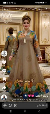 الشورجة • ملابس • موديلات