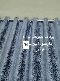 حي عدن • ديكور منزلي